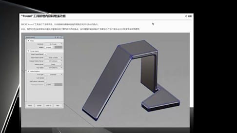 Alias 新功能分享