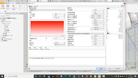 03_機械設計マスターが教える設計講座 第３弾 電卓や Excel でなく、CAD 上で設計計算を行うテクニック - autodesk