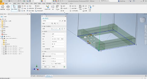 09-结构件生成器-设计机器人的结构框架