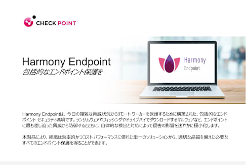 Resources | Check Point Software