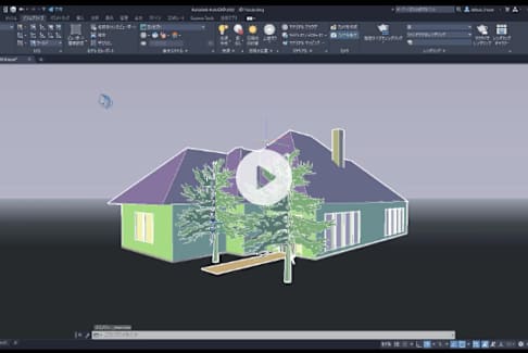 AutoCAD 公式リソースセンター | Autodesk