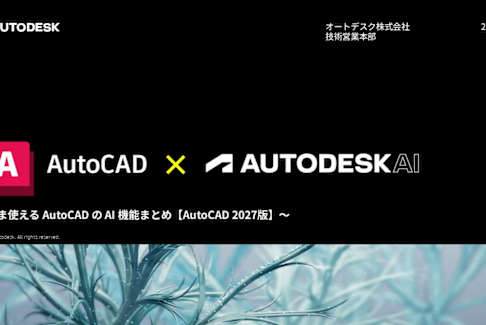 jjdean2019、オートデスクAutoCAD2000 AutoCAD 公式リソースセンター | Autodesk