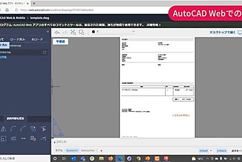 jjdean2019、オートデスクAutoCAD2000 jjdean2019様専用、オートデスクAutoCAD2000 - メルカリ