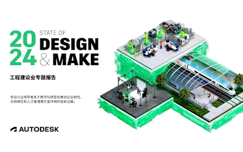 工程建设业专题报告