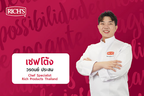 แนะนำเชฟผู้สอน