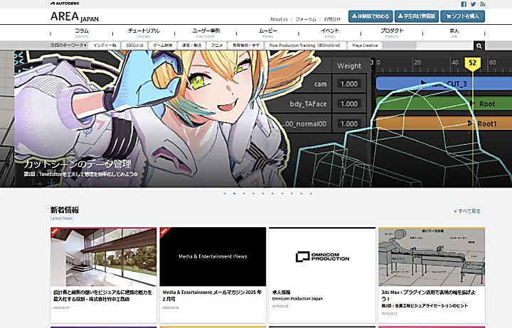 オートデスク 製造業向けハブサイト Autodesk Japan D&M HUB オートデスク 製造業向けハブサイト Autodesk Japan D&M HUB