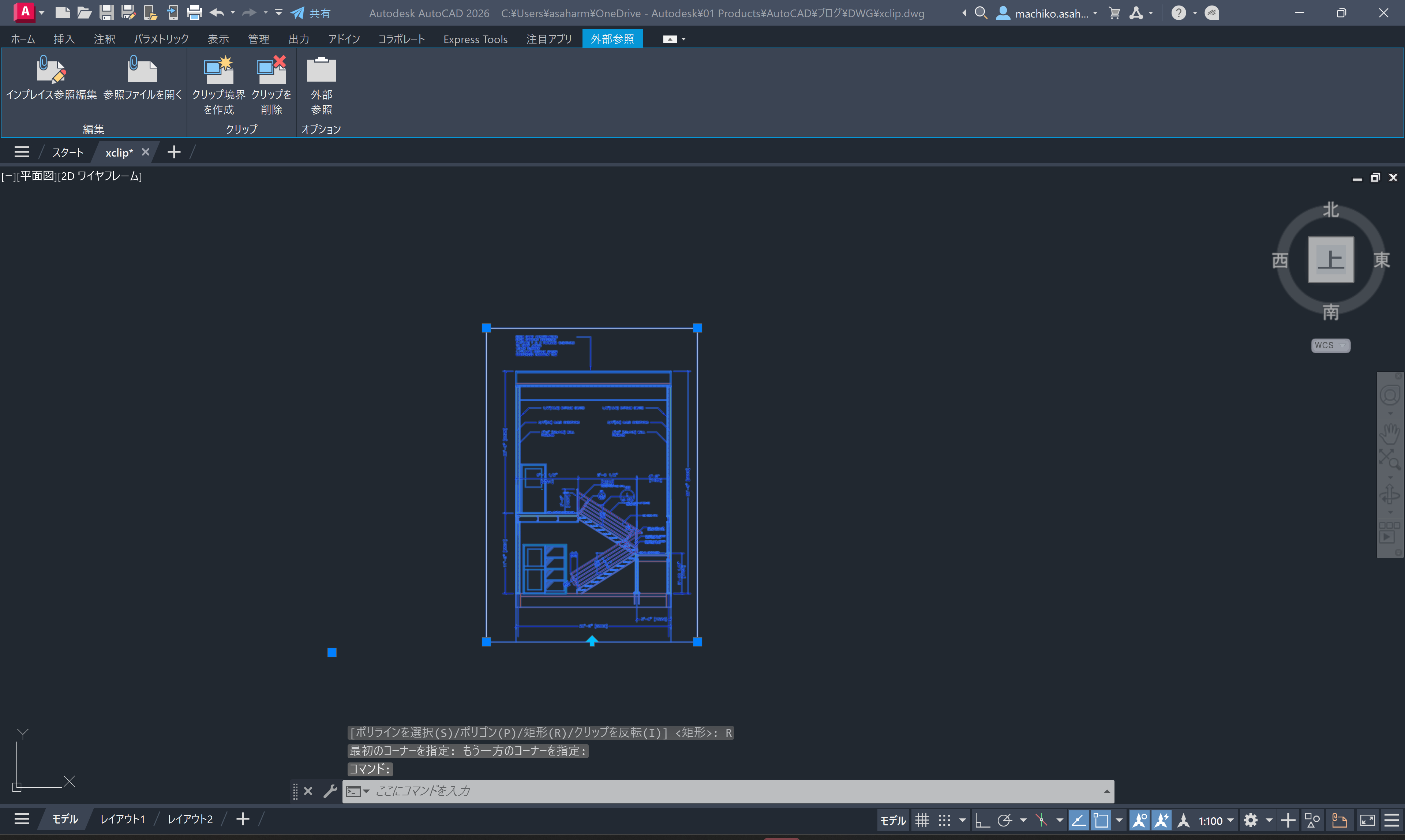 別の出品をご参照ください 今週のヒント：XCLIPで外部参照の境界をクリップする | Autodesk