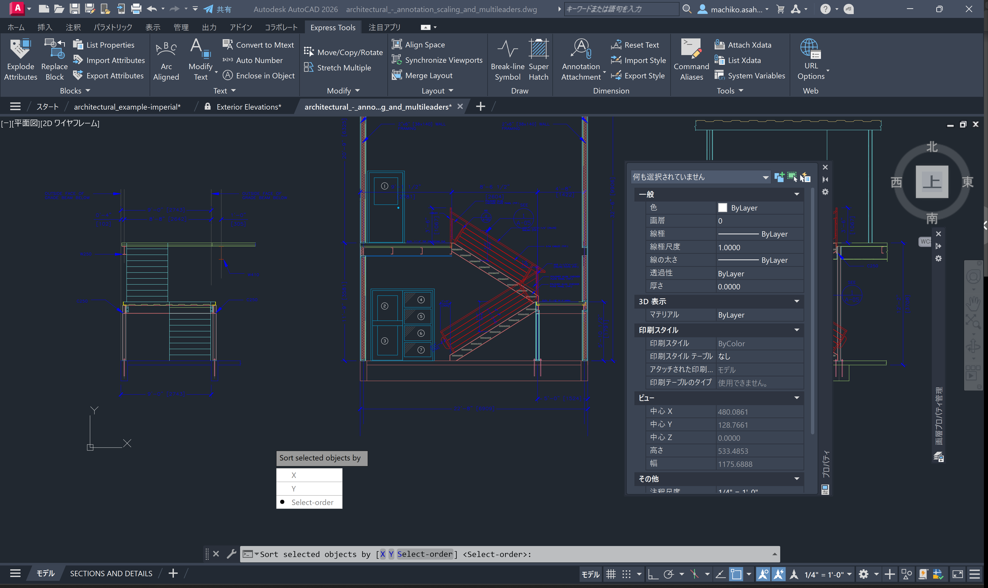 今週のヒント：Auto Numberで自動で番号付けをしよう | Autodesk