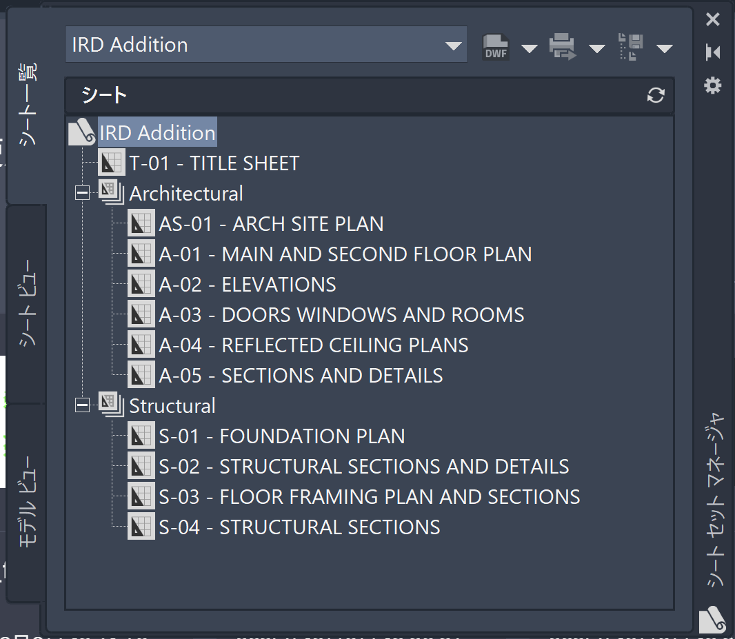 AutoCAD 2026.1.1 の新機能：シート セット マネージャとスマート
